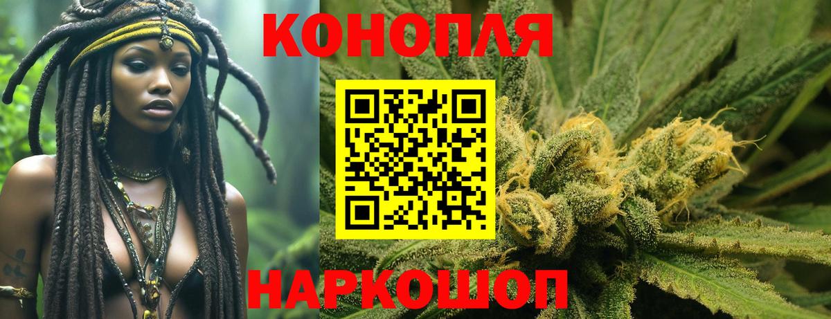 МАРИХУАНА OG Kush  Вход с VPN  Канабис AK-47  Тихорецк  Конопля AK-47  Бошки Шишки сатива 